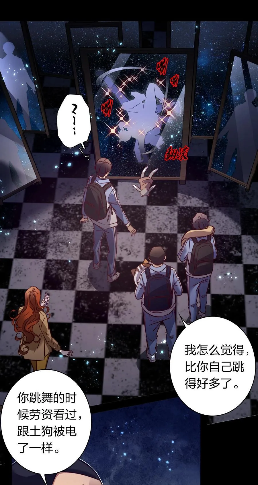 170 垄断行业11