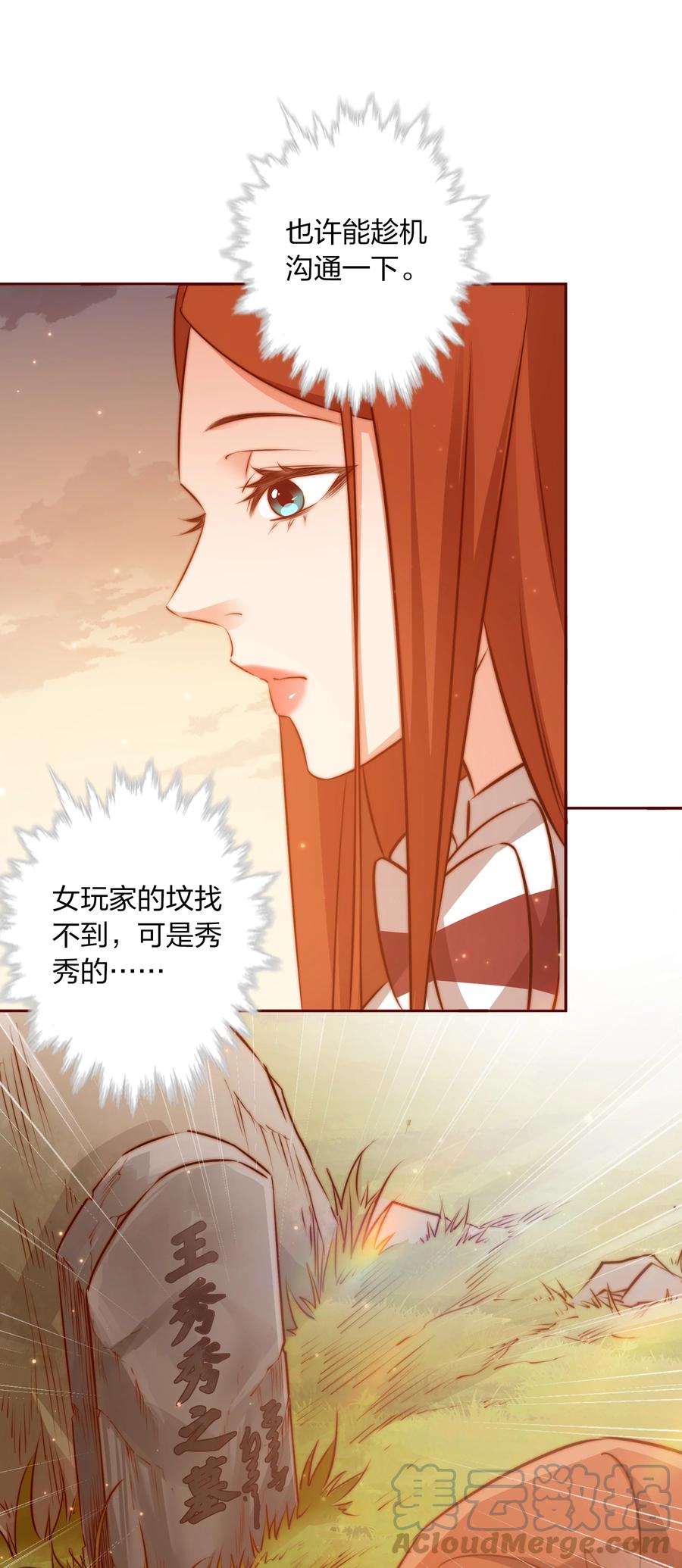 088 诡蛙6