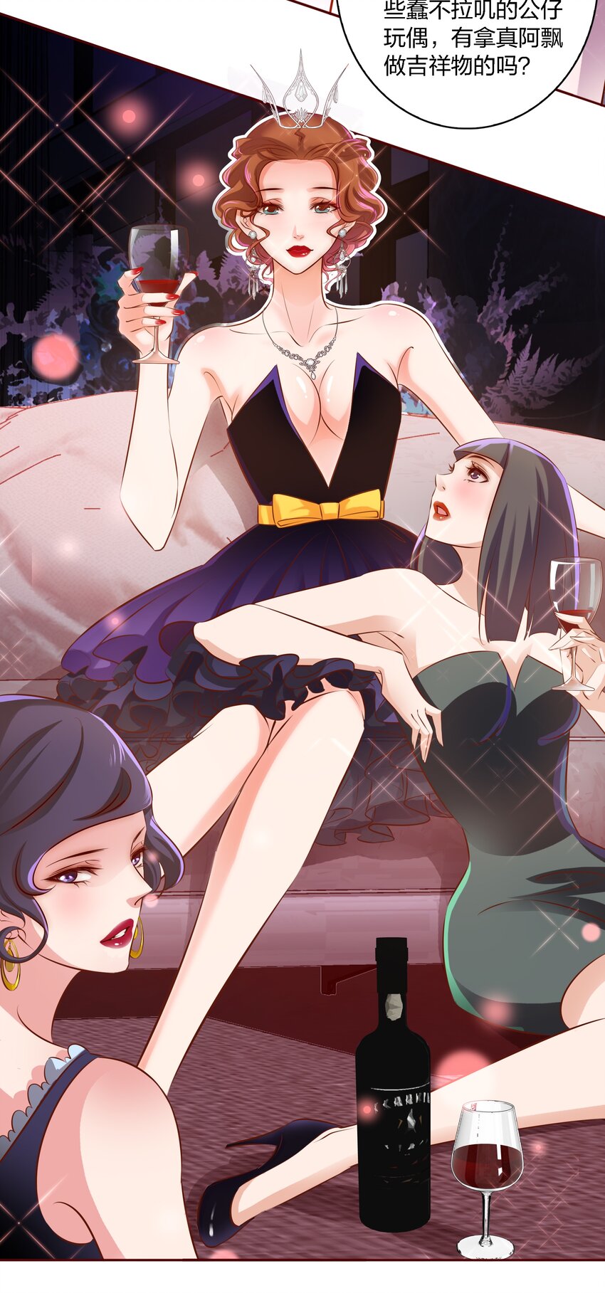 014 做姐妹吧8