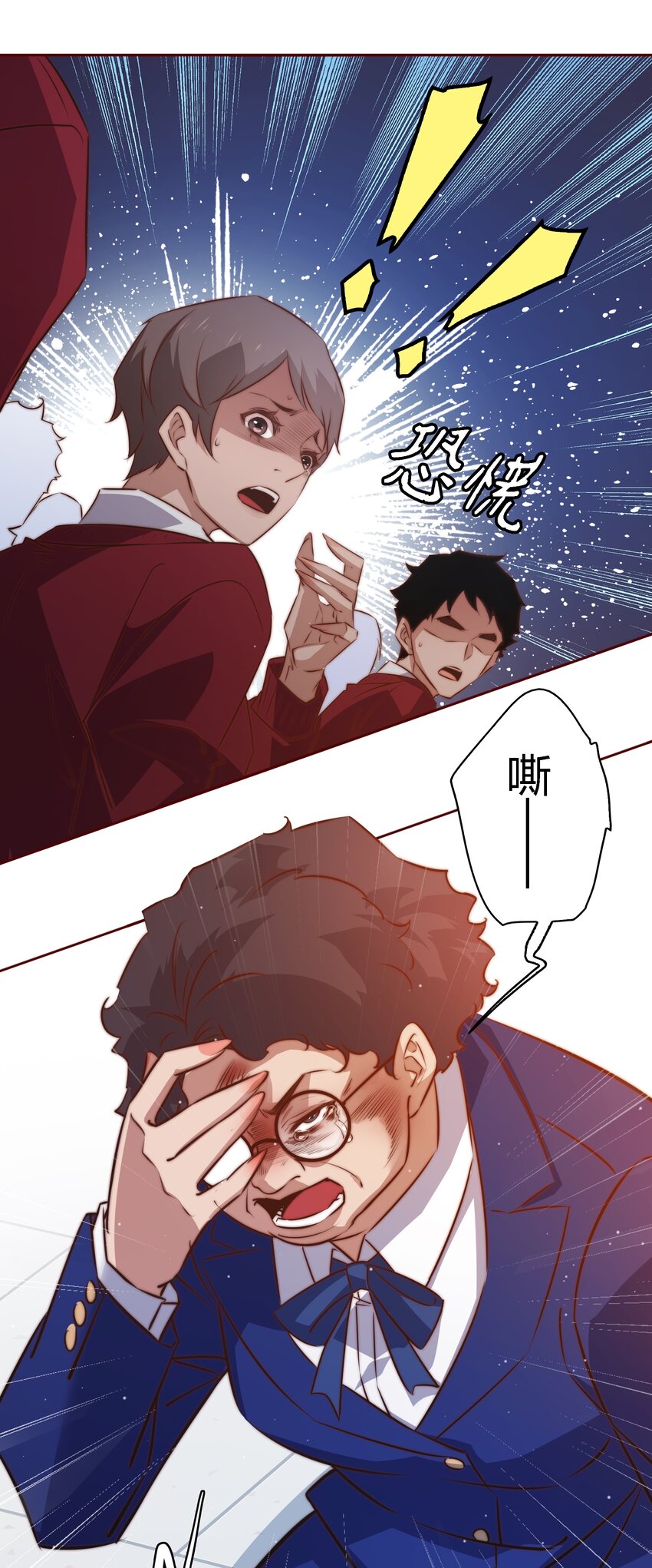 119 你有病，我有药31