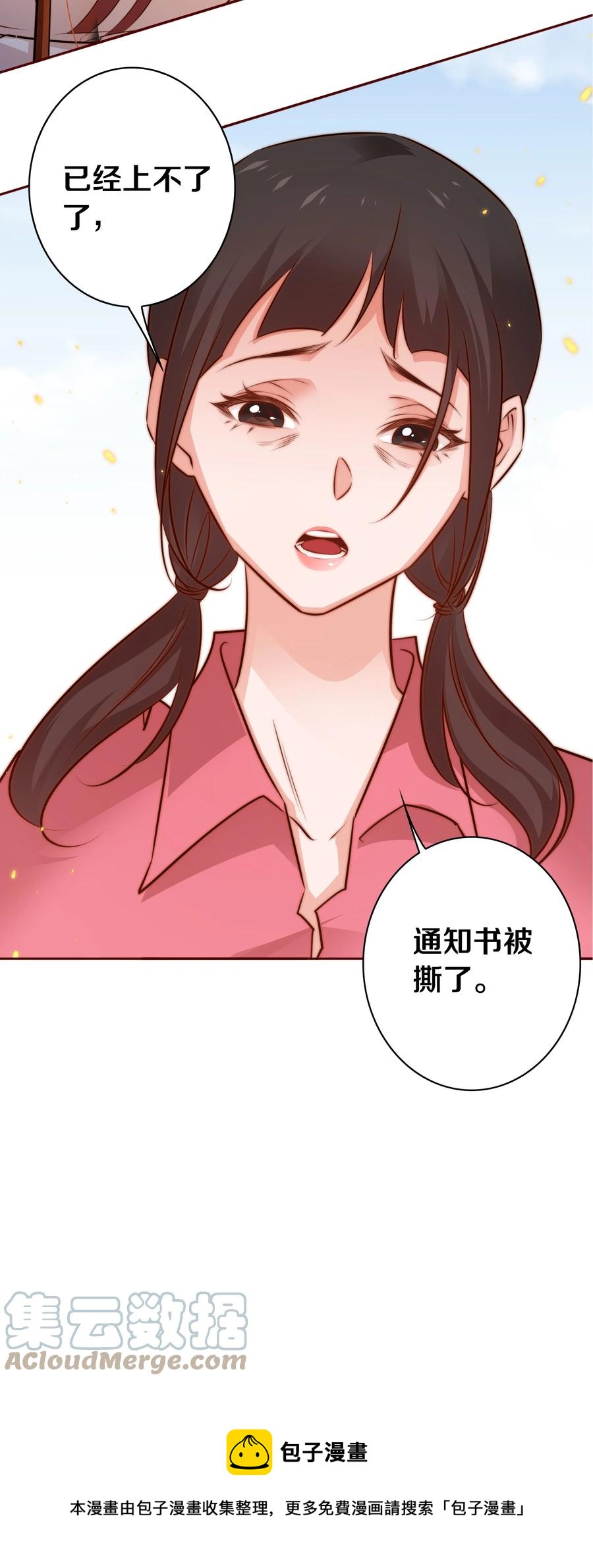 085 阿巧36