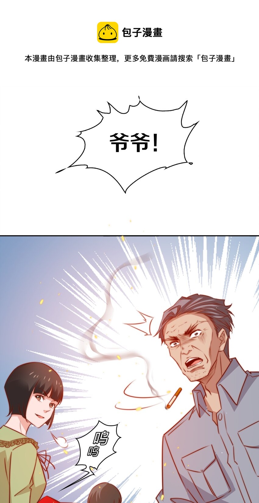 096 婚礼20