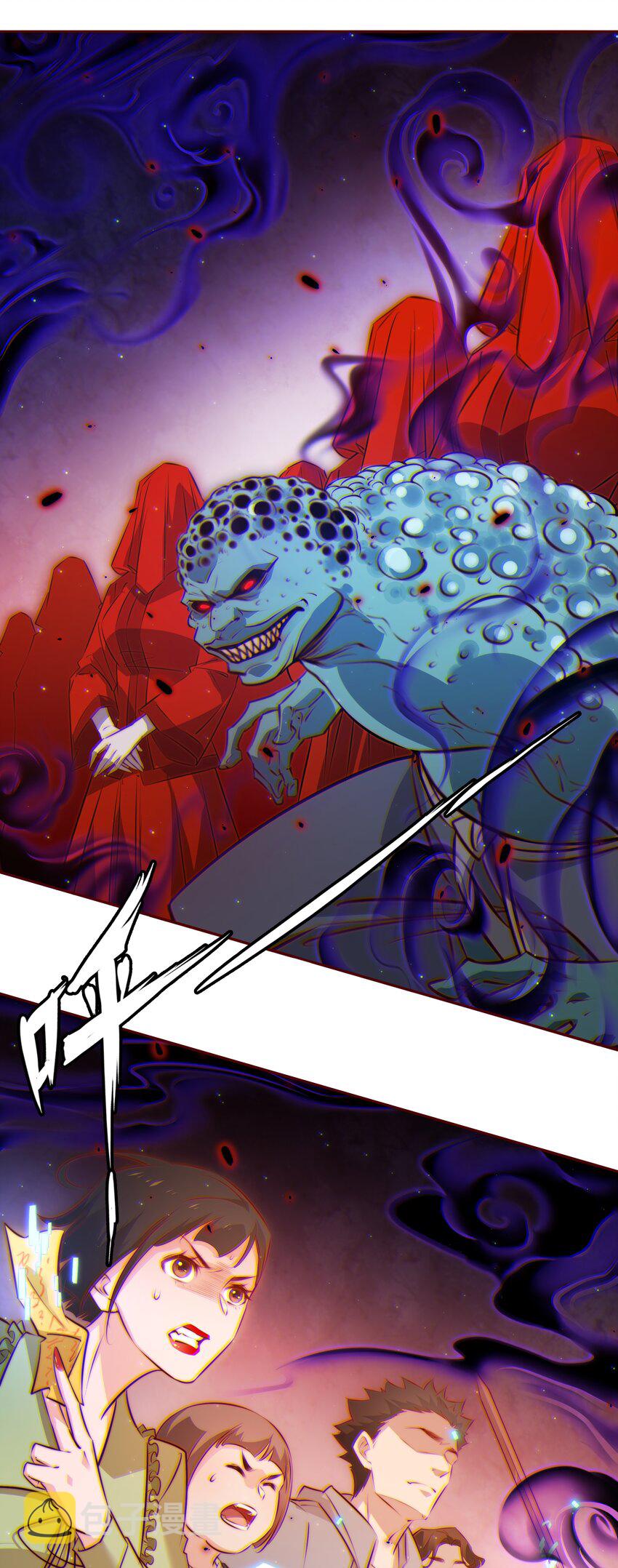 097 祭祀之夜31