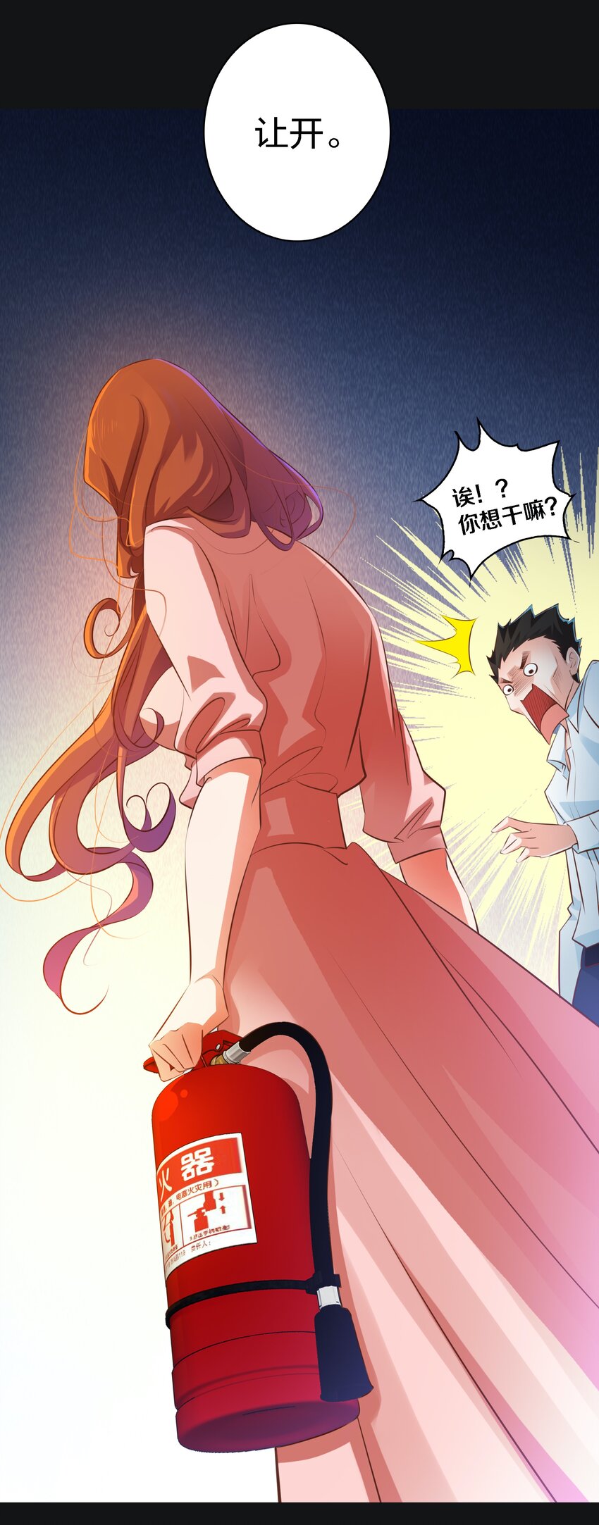 019 评分标准16