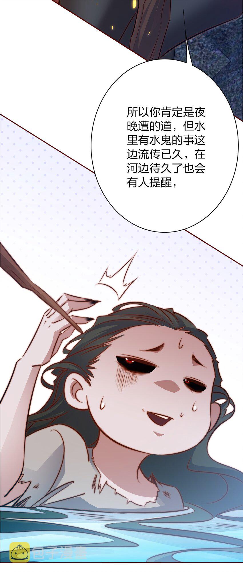 081 路休辞，我想你16