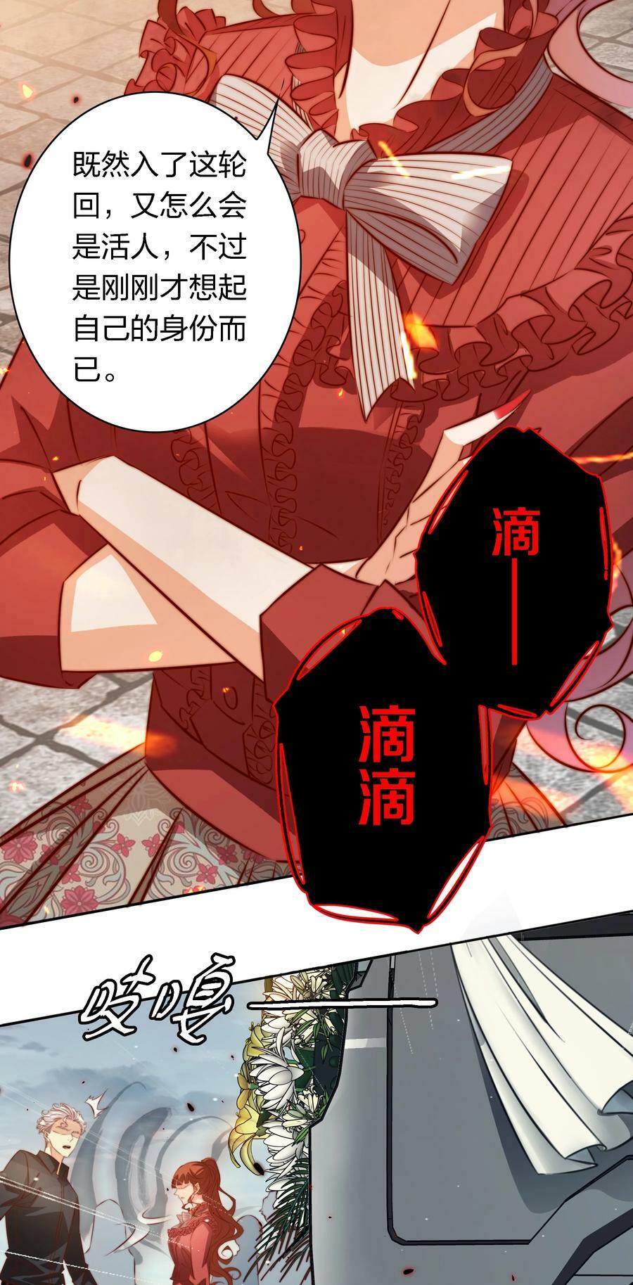 135 老师回来上课呀19