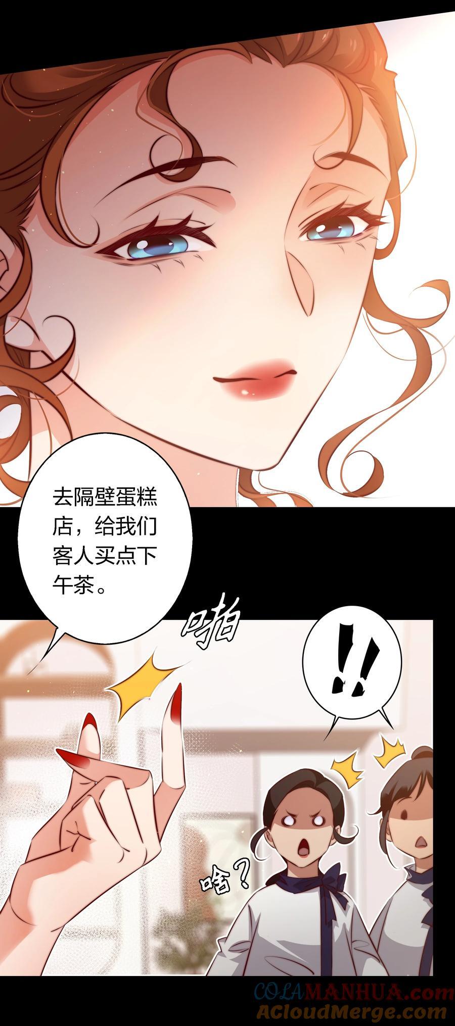 147 打工人，打工魂216