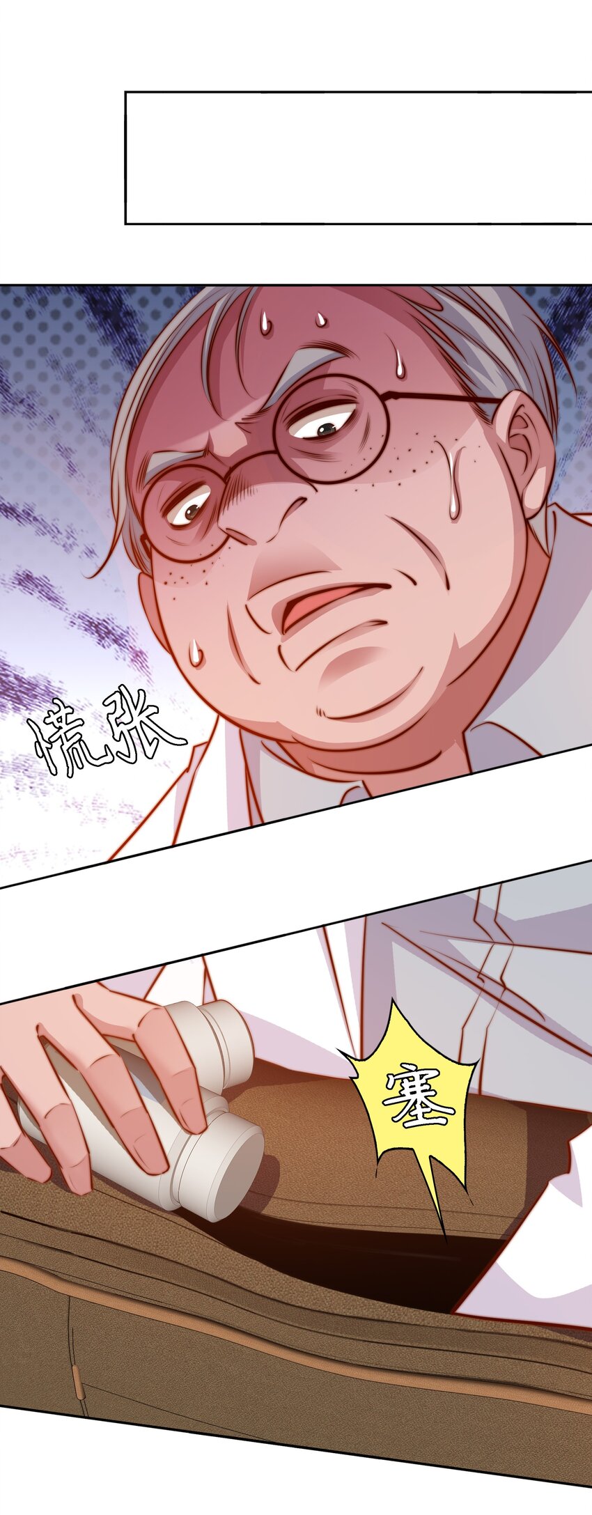 124 狗咬狗20