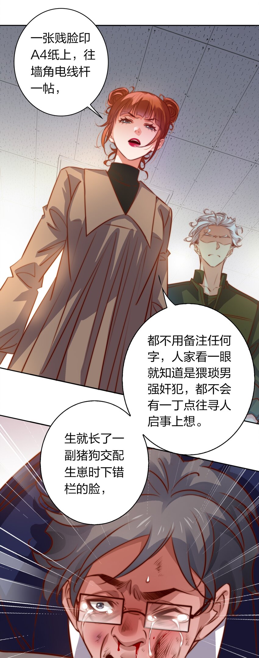 124 狗咬狗34