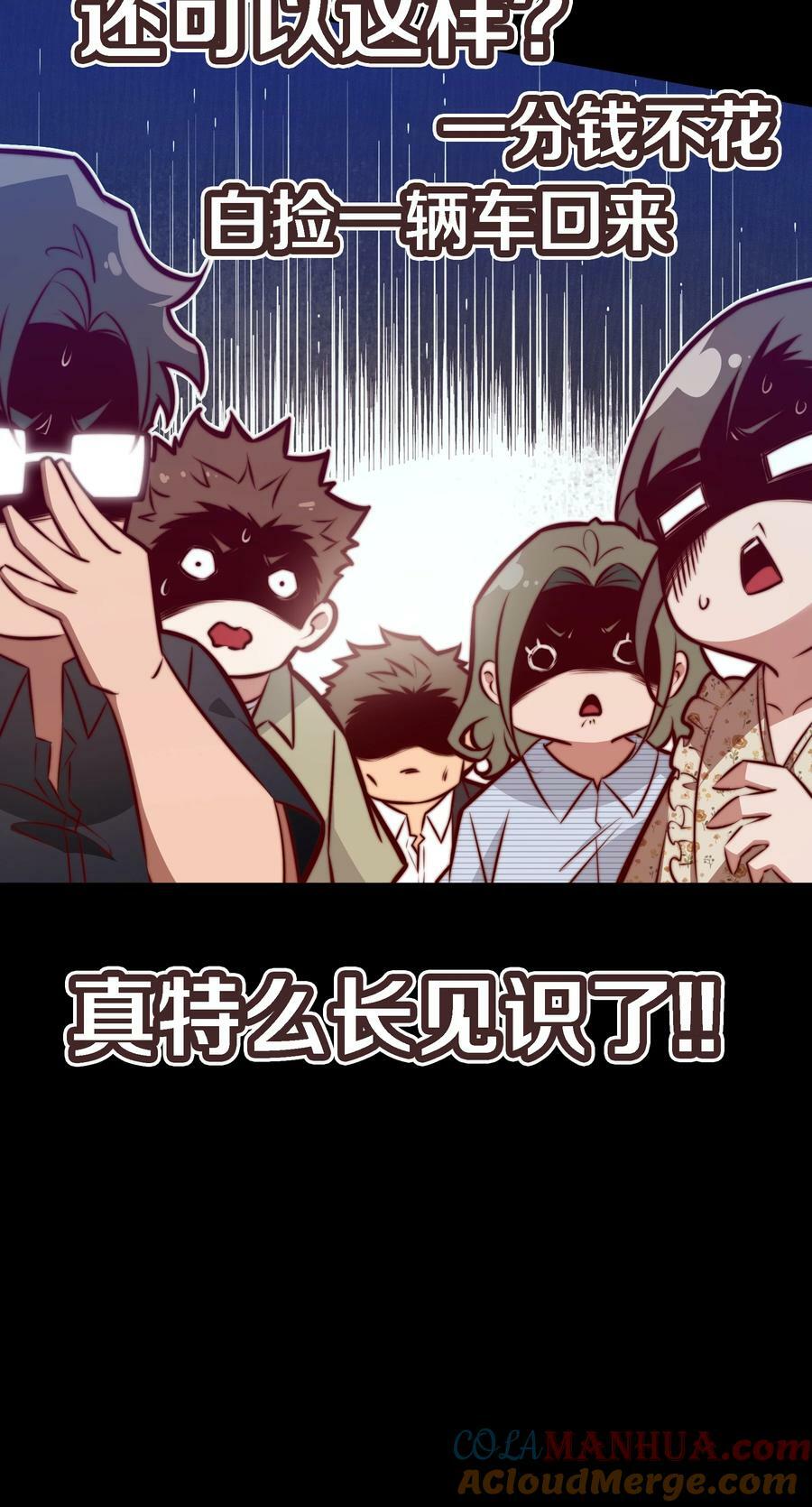 141 披荆斩棘8