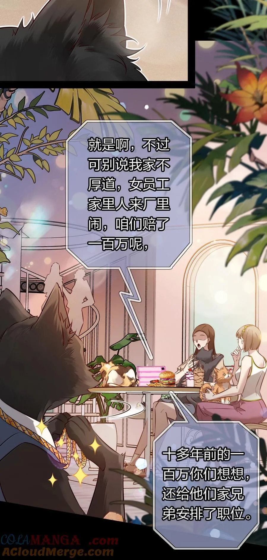 177 招兵买马24