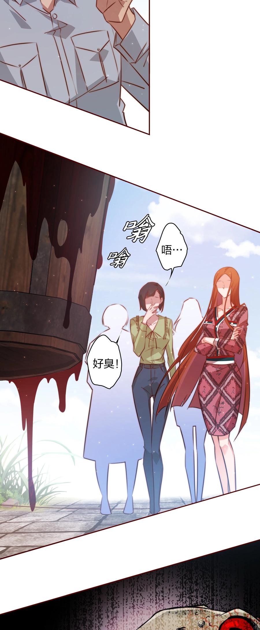 090 筹备婚礼15