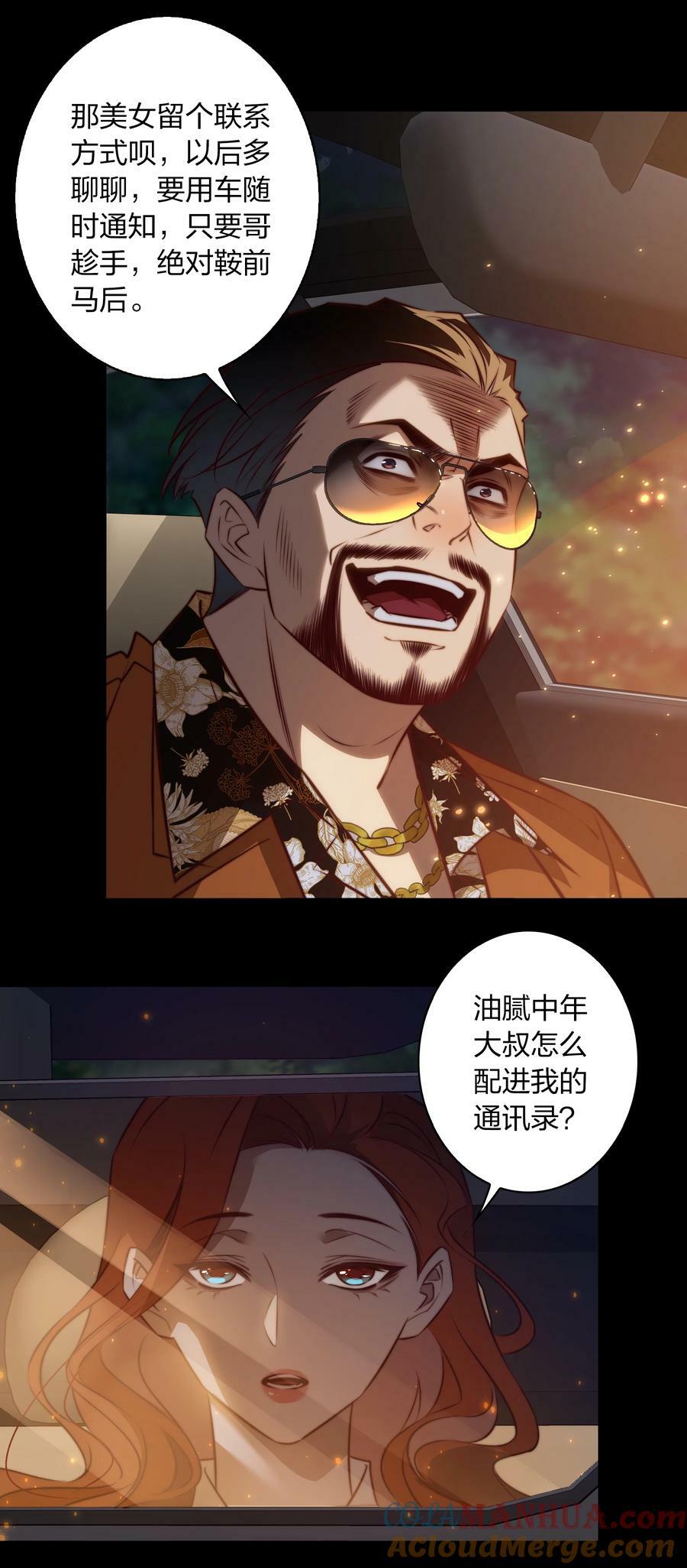140 豪车惊魂18