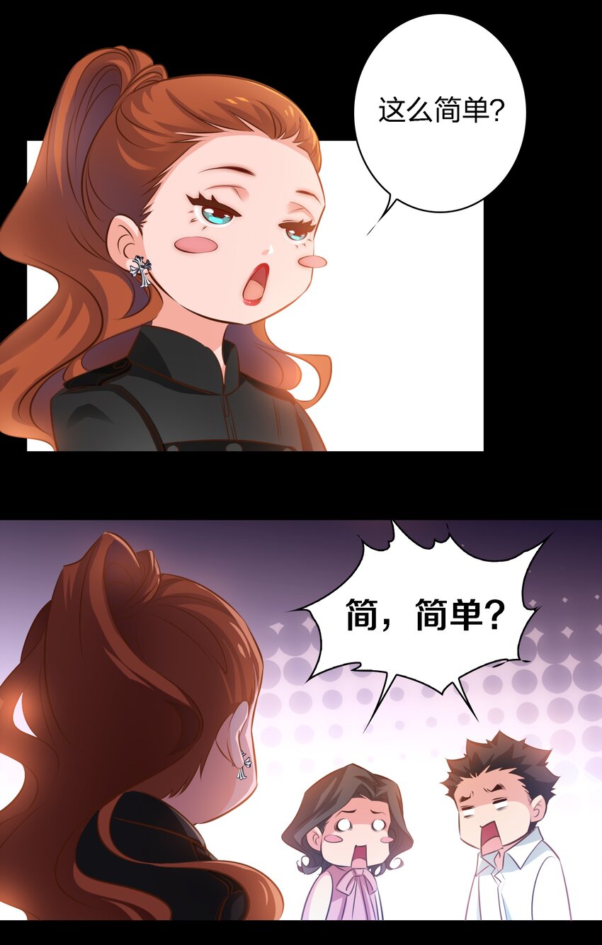 054 逃不掉的索魂夜13
