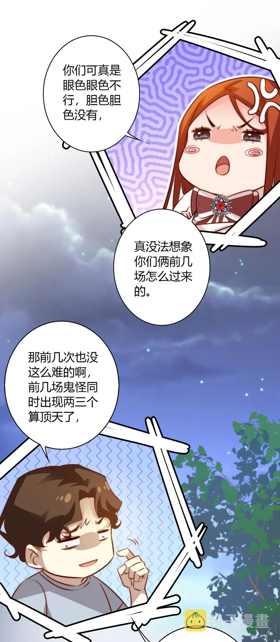 084 夺笋呐27