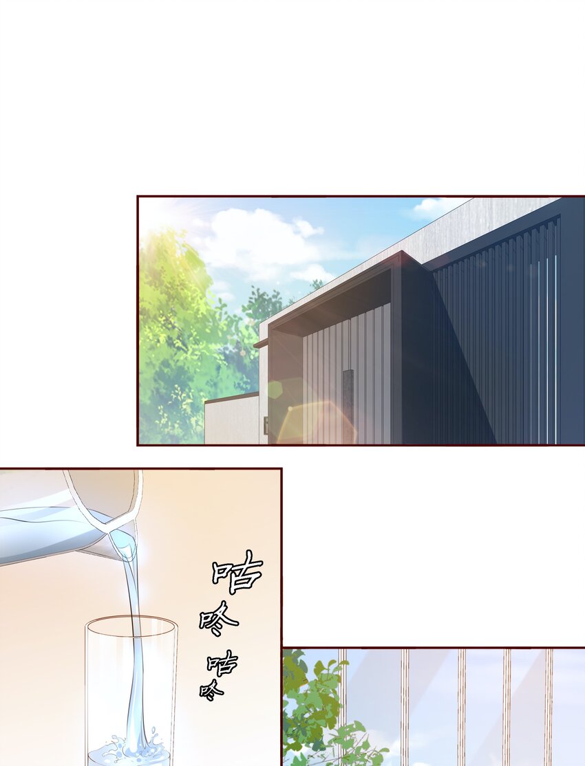 017 正式玩家13