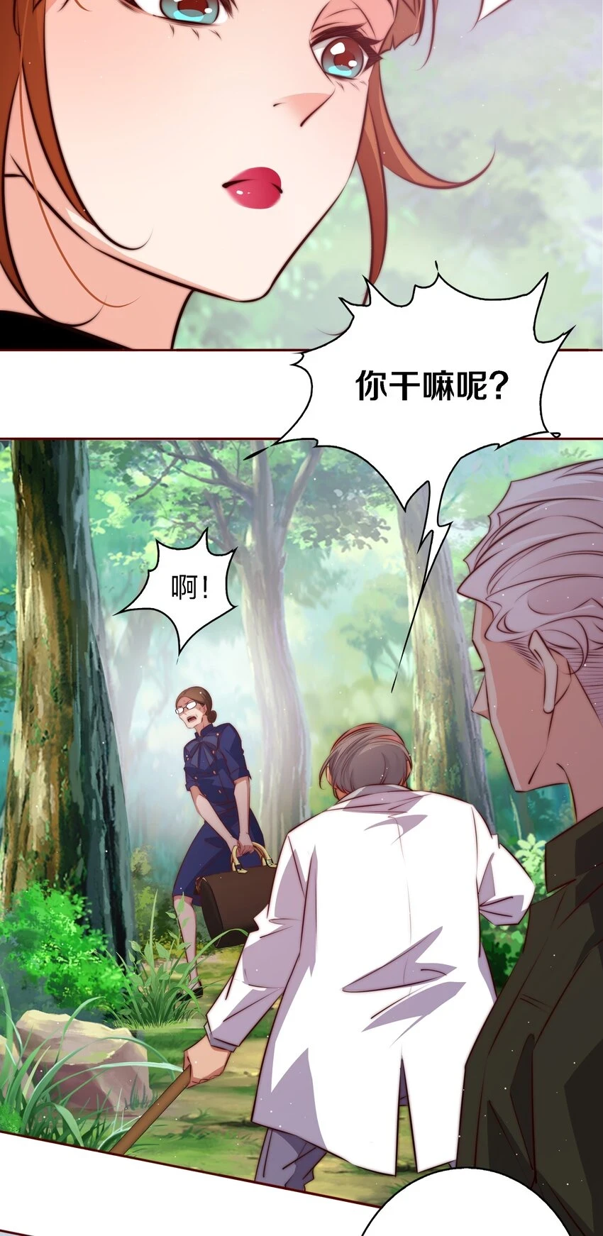 125 臭娘们你耍我20