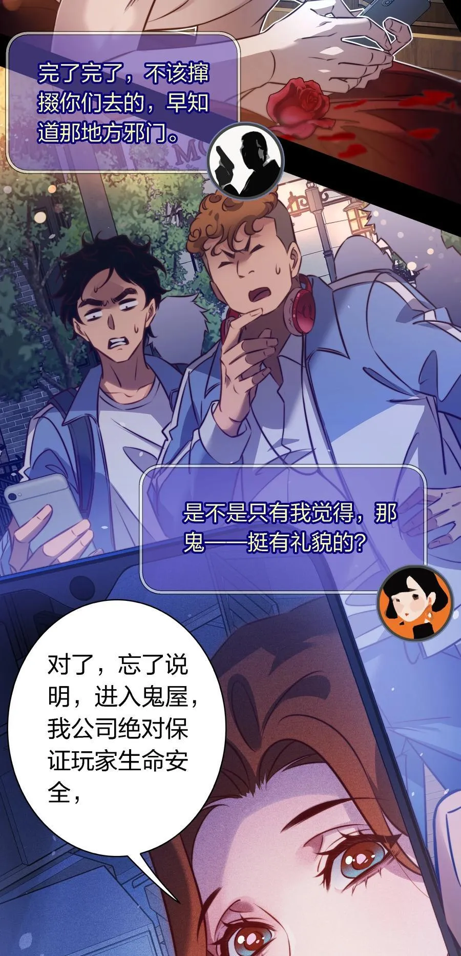 164 寻找出路19