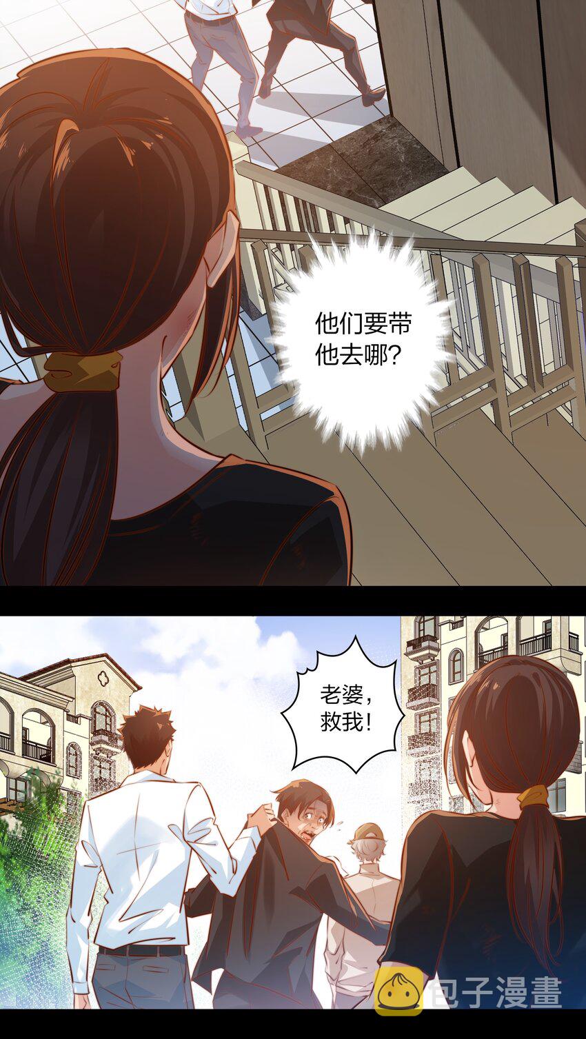 027 说出你的故事 上7