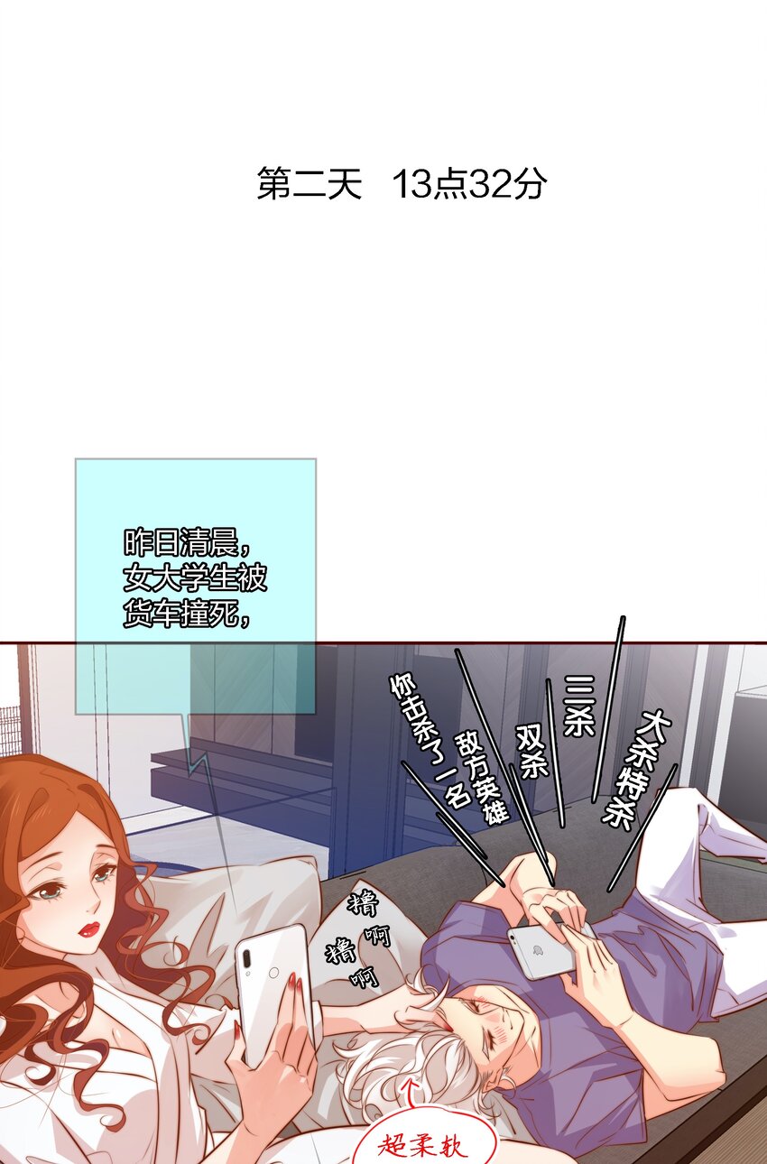 017 正式玩家22