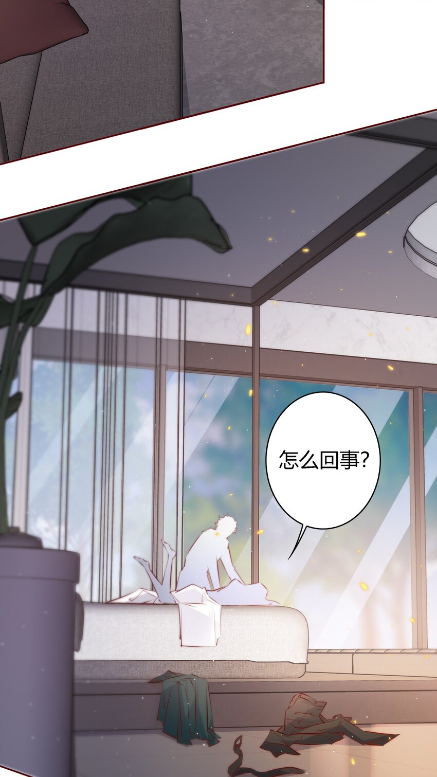 107 你们别过来，我害怕！37