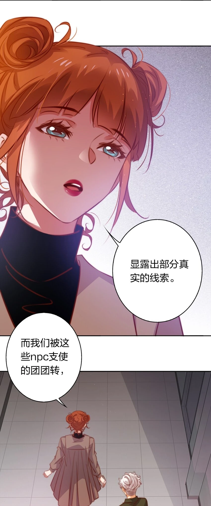 127 第四鬼33
