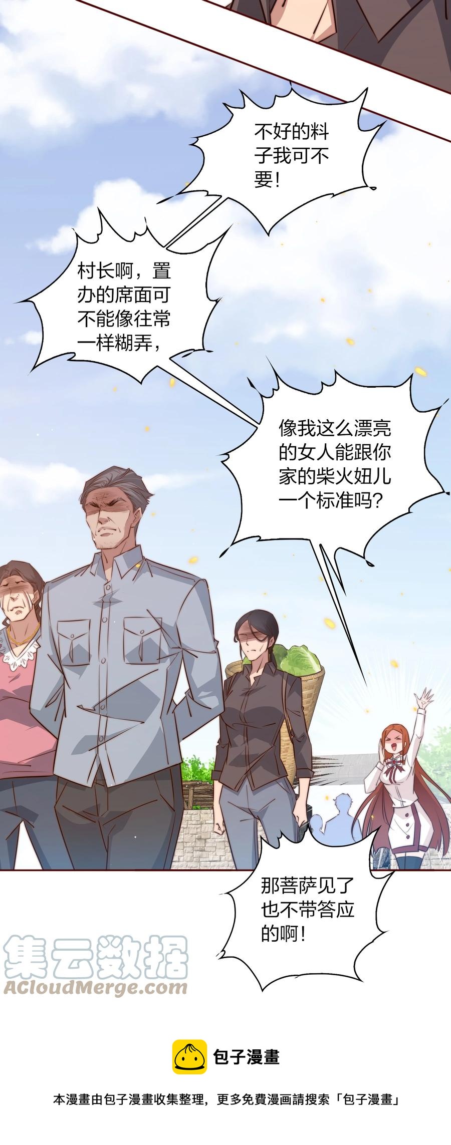 085 阿巧16