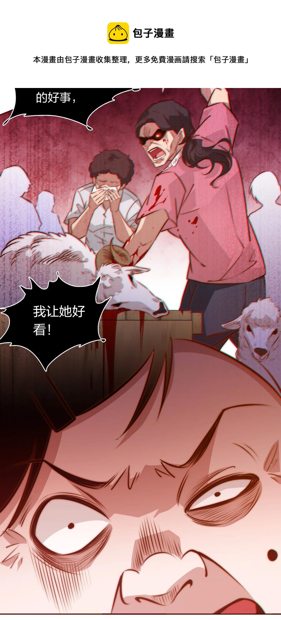 083 赔钱货40