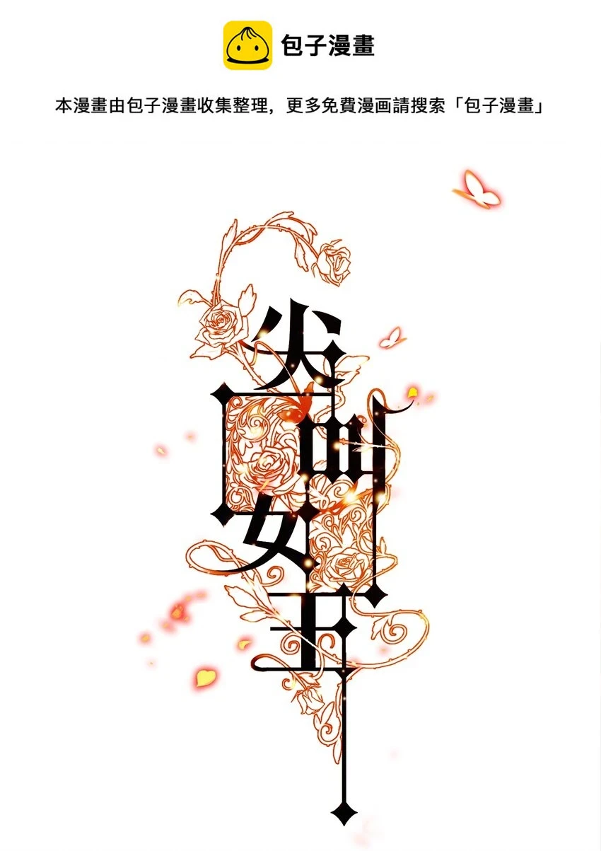 125 臭娘们你耍我0