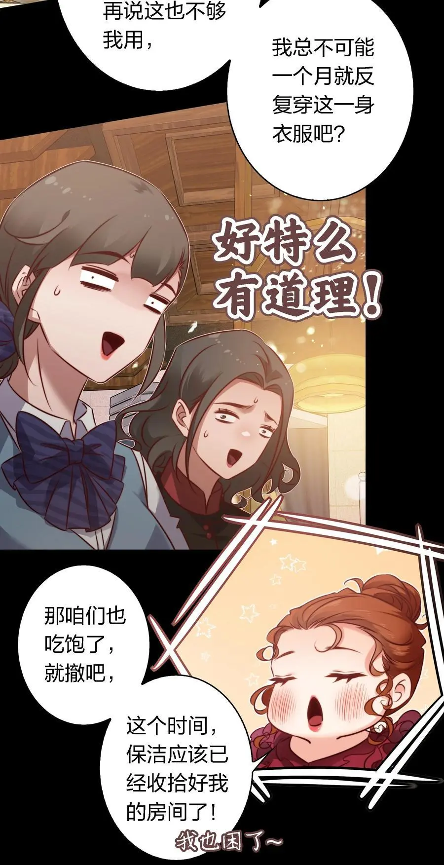 153 镜女19