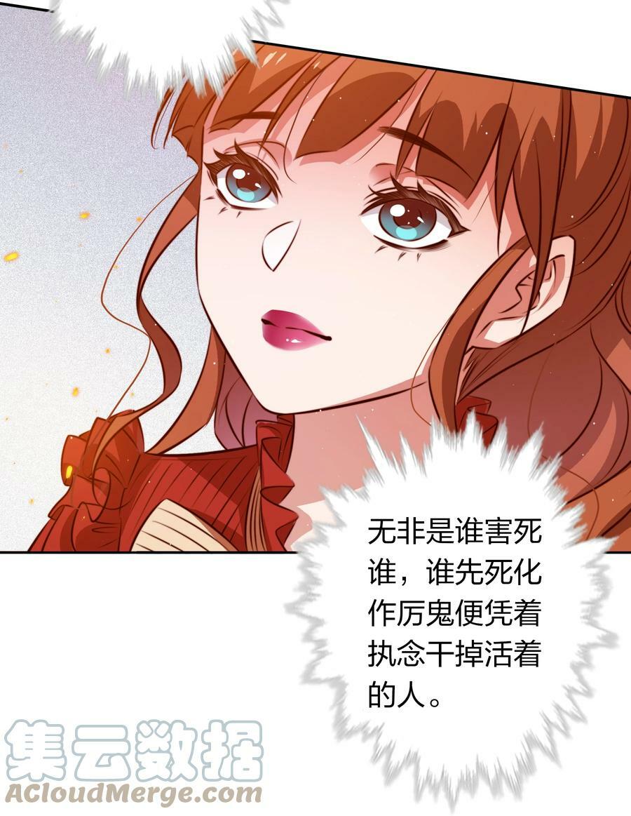 132 血海深仇8