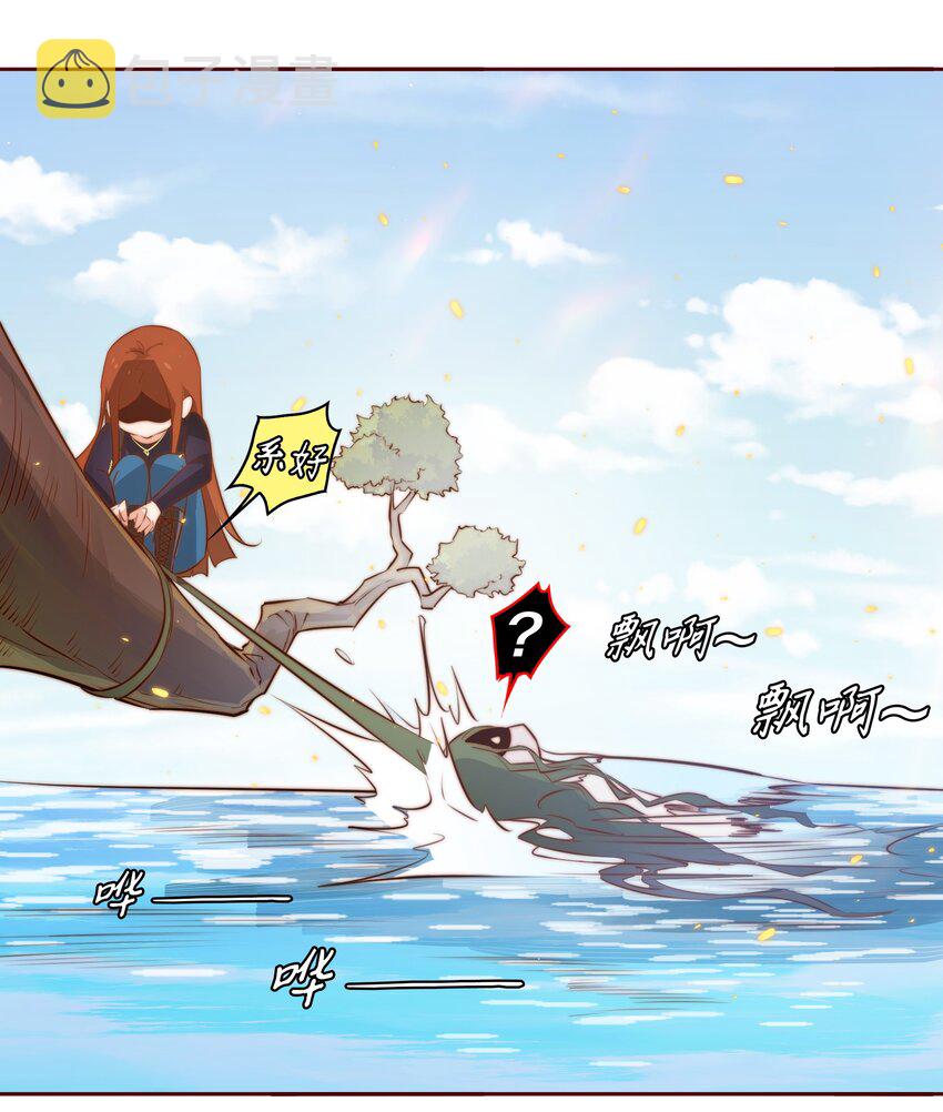 073 飘啊~浪啊~22