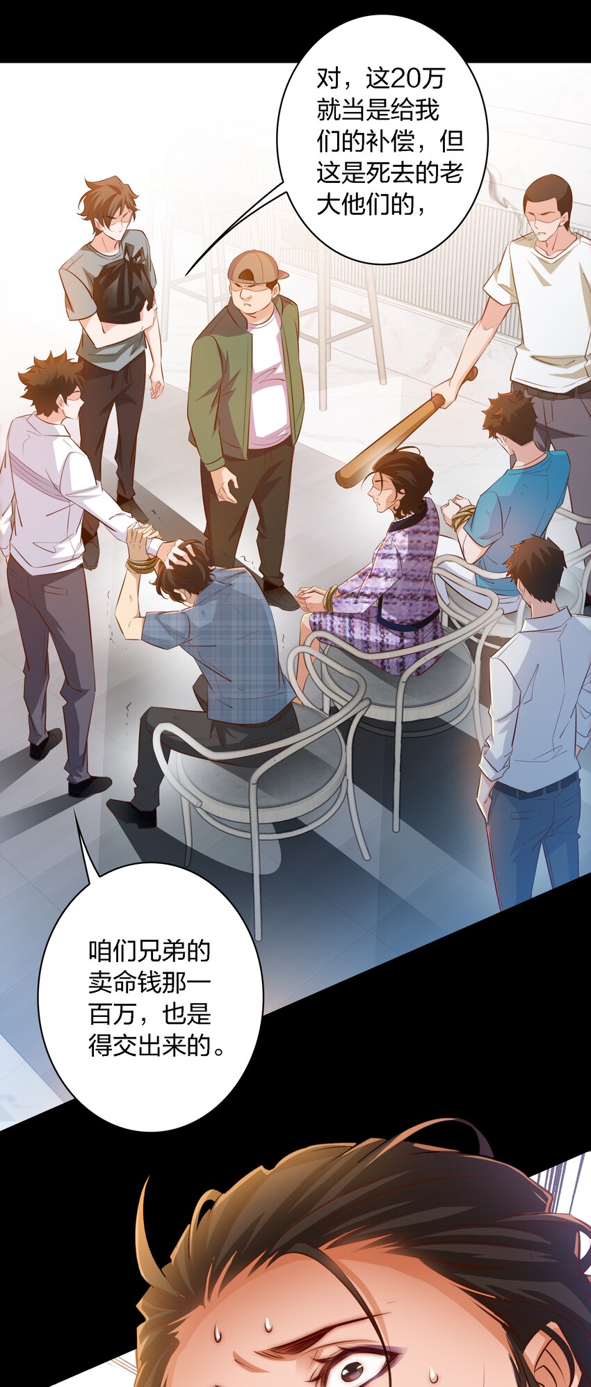 050 套娃 中25