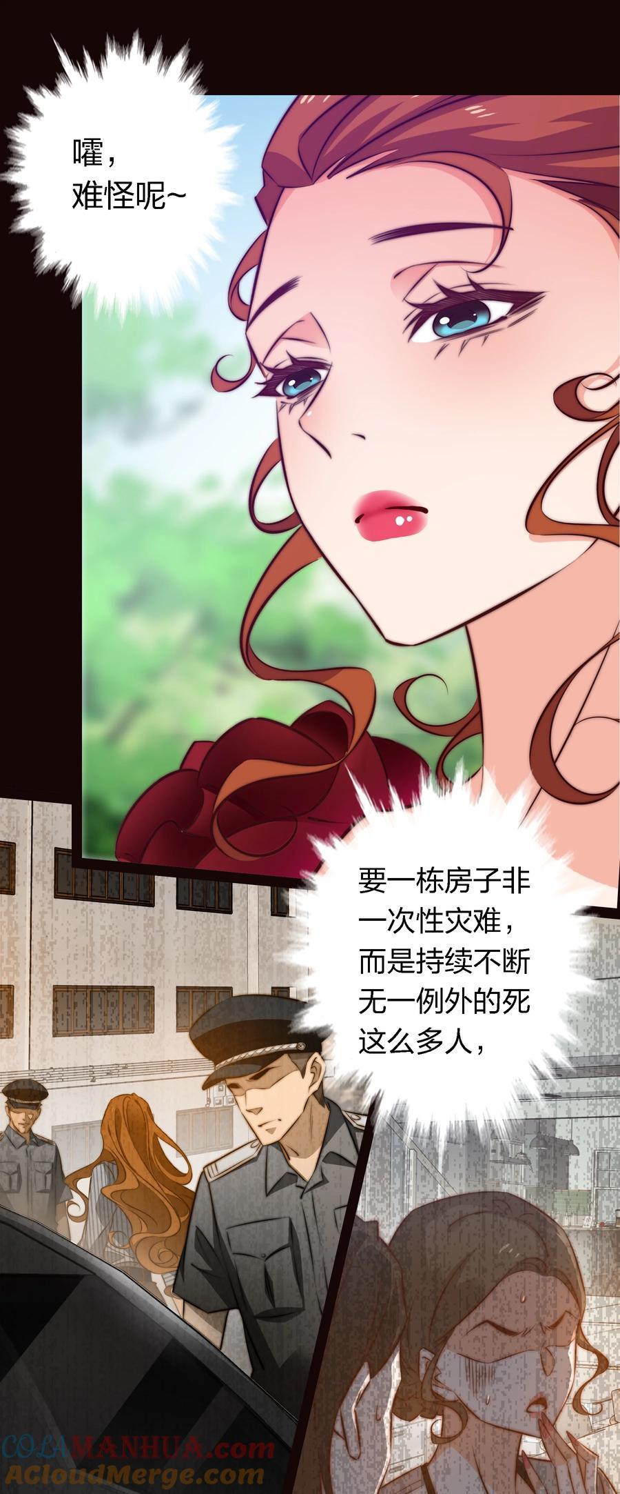 152 工作遇袭10