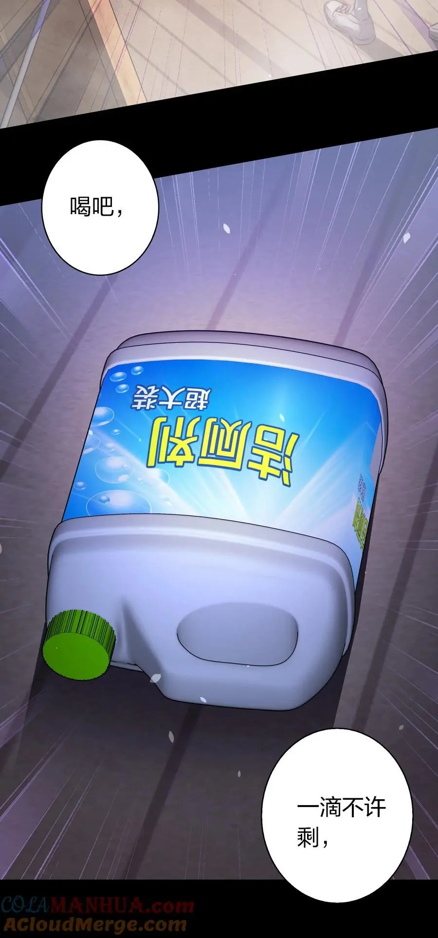 160 鬼母救子8