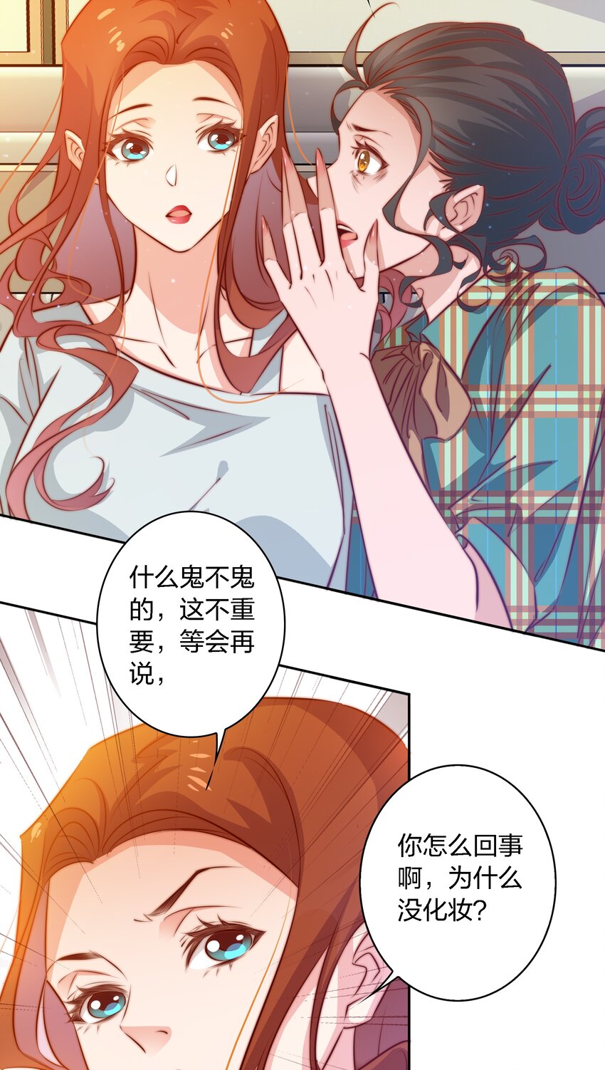 102 惊！女朋友拍婚纱照了40