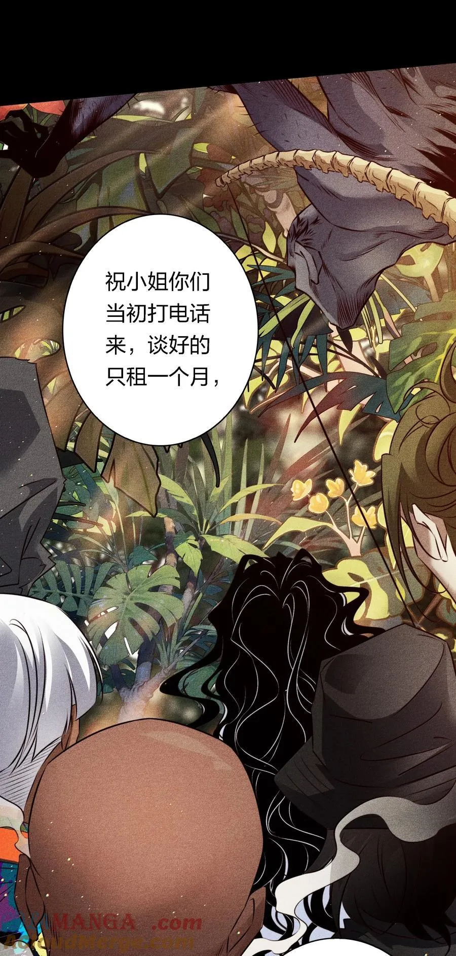 180 镜女的仇怨之人20