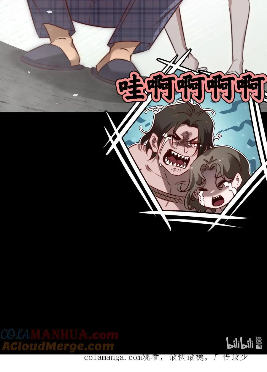 158 秀恩爱，死得快34