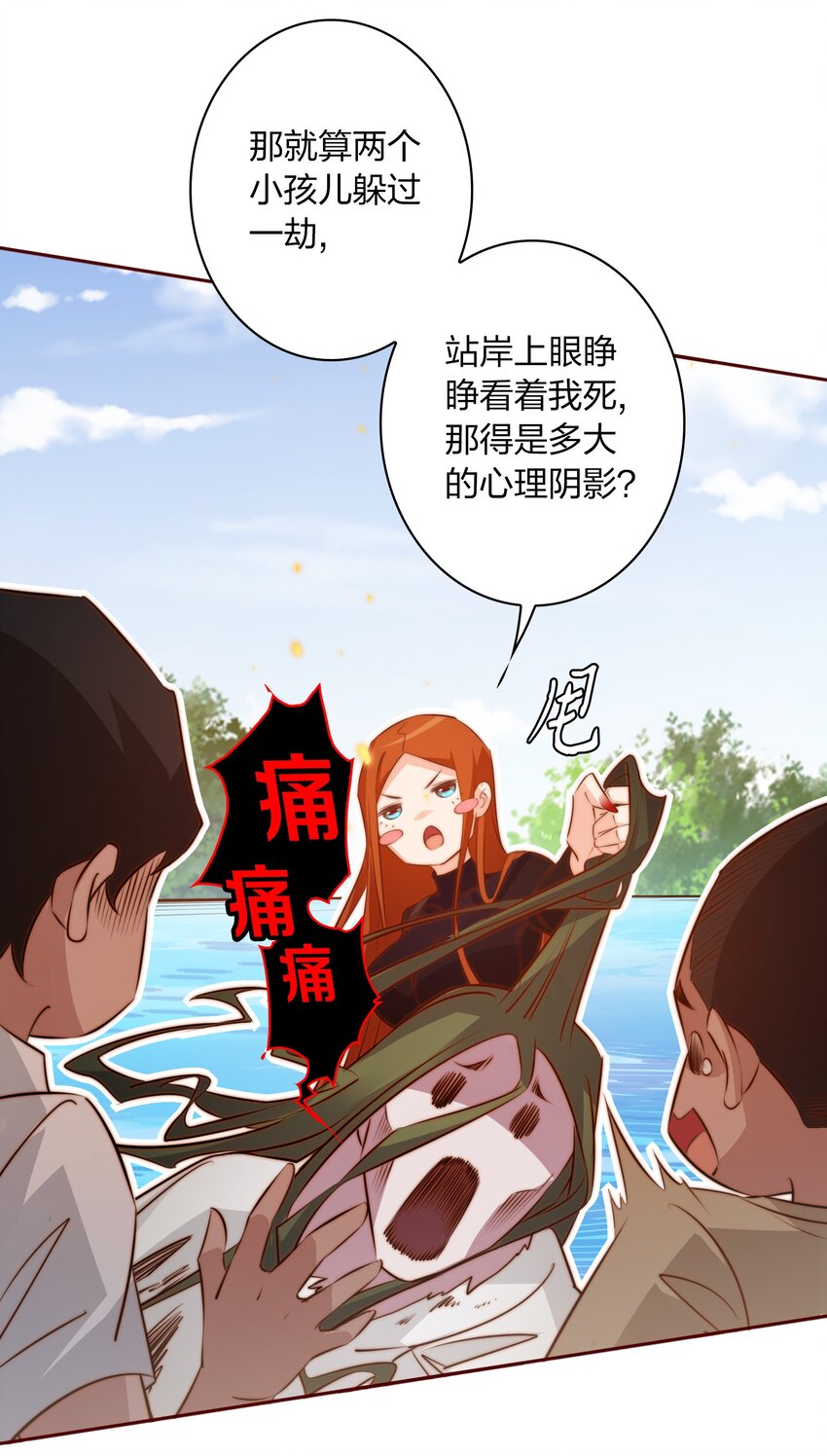 073 飘啊~浪啊~8