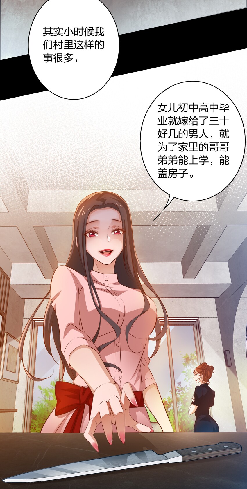042 反抗6