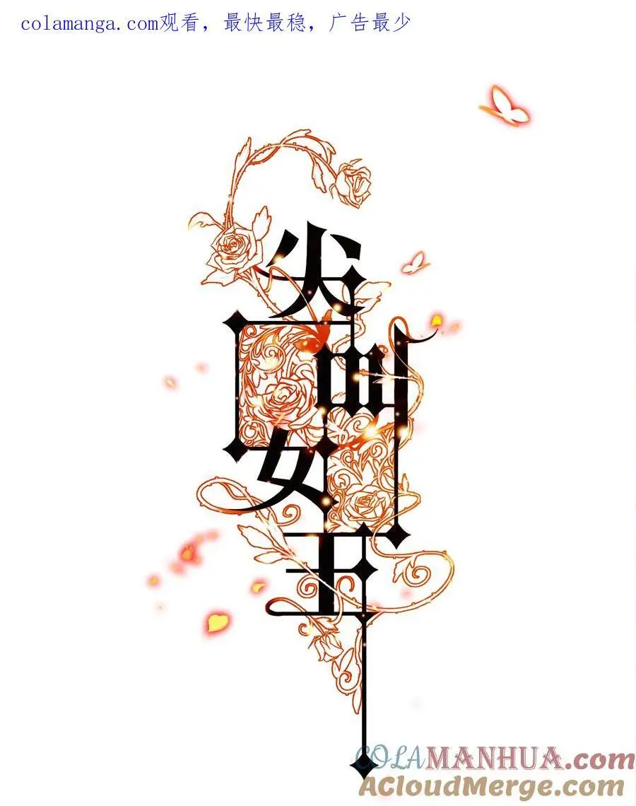156 PUA祝大师在线教学0