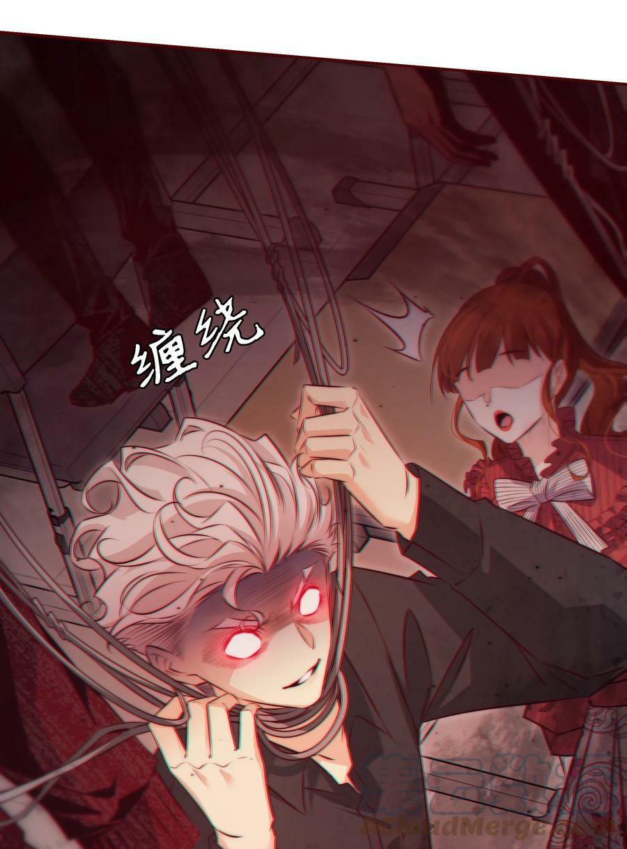 133 罪魁祸首30