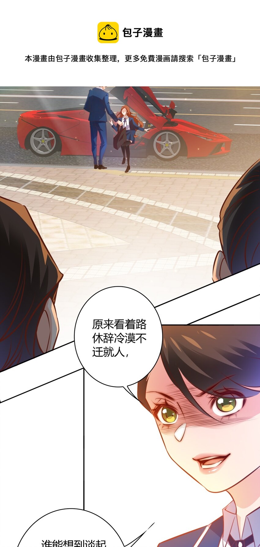 062 情动32