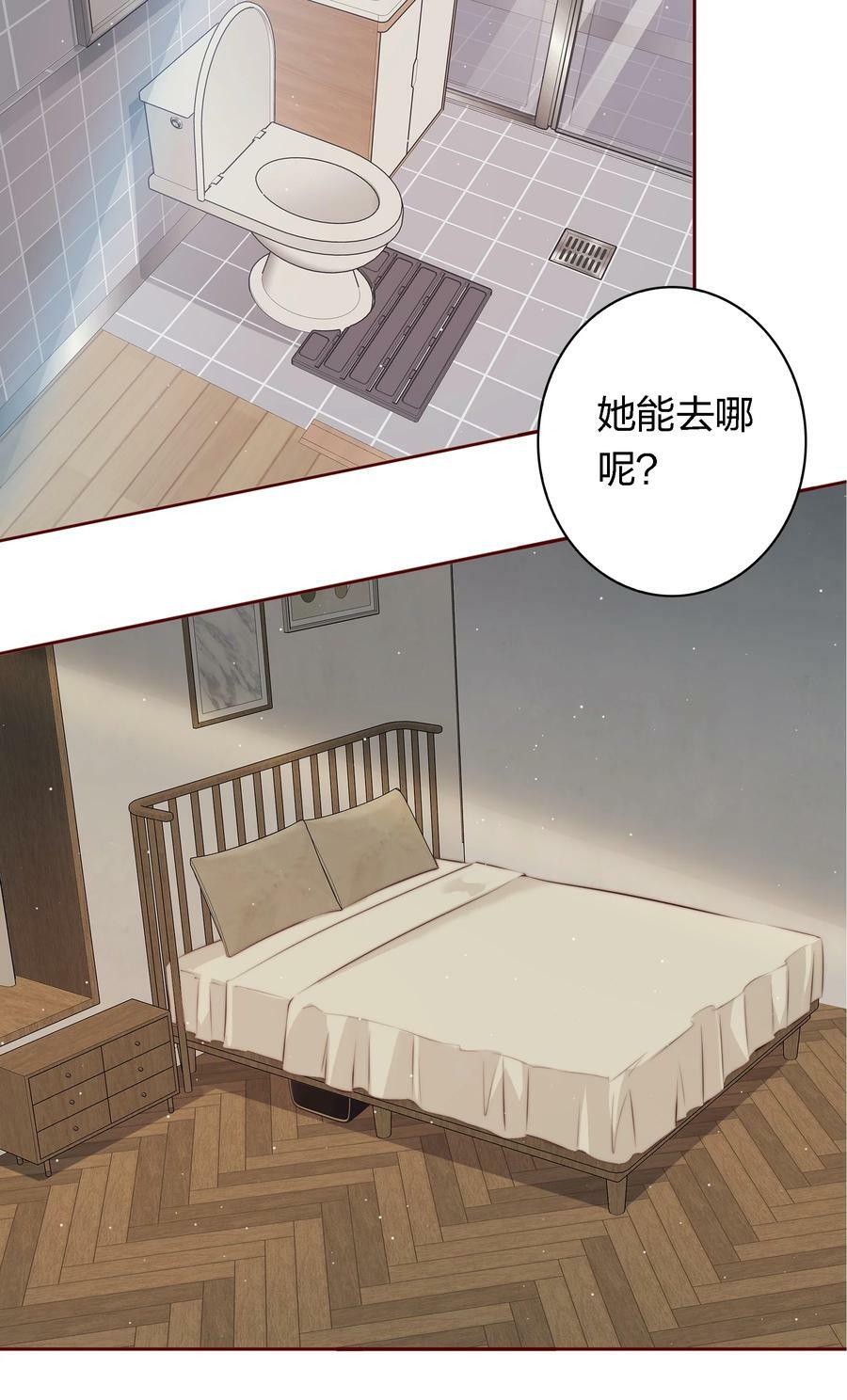 132 血海深仇23
