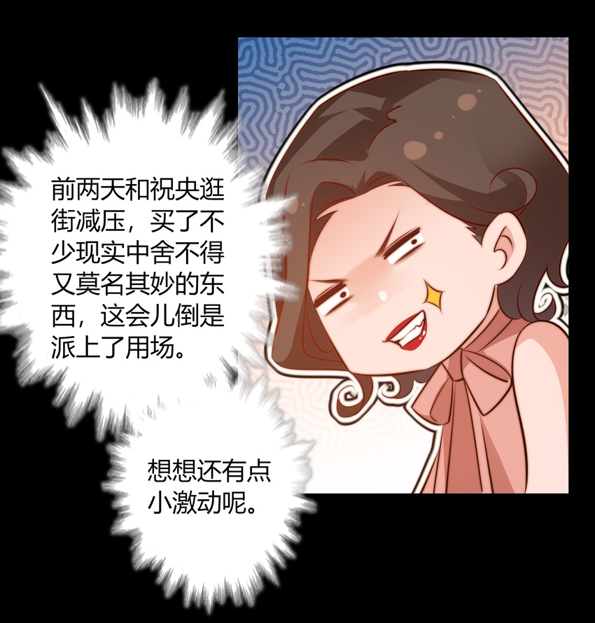 039 去吃屎吧！20