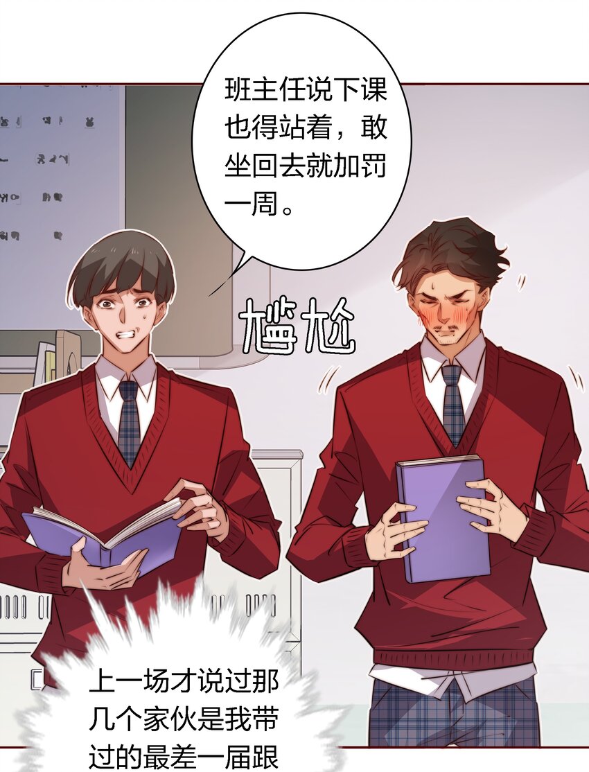 118 姐，你要保护我28