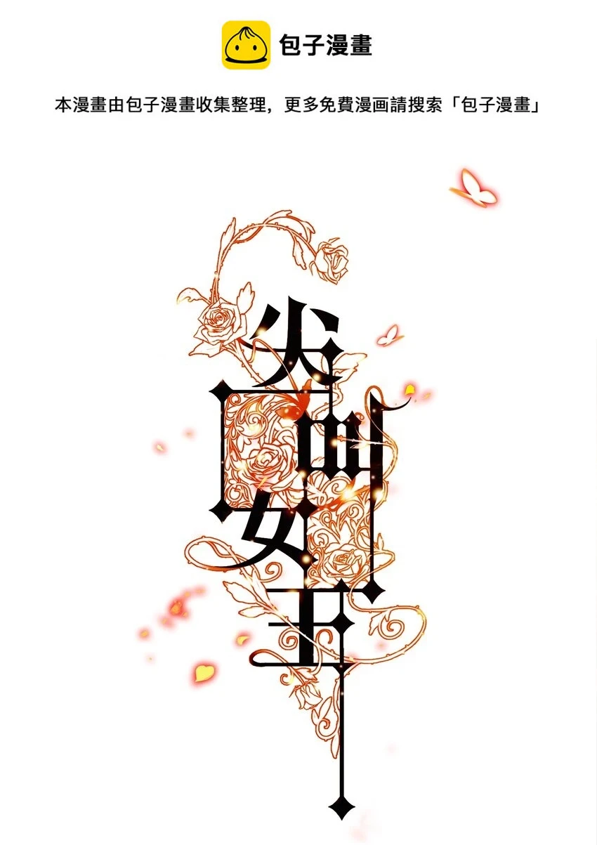 127 第四鬼0
