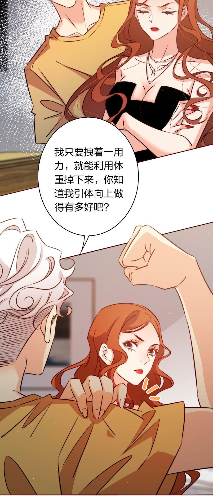 138 SB系统，跟我斗？11