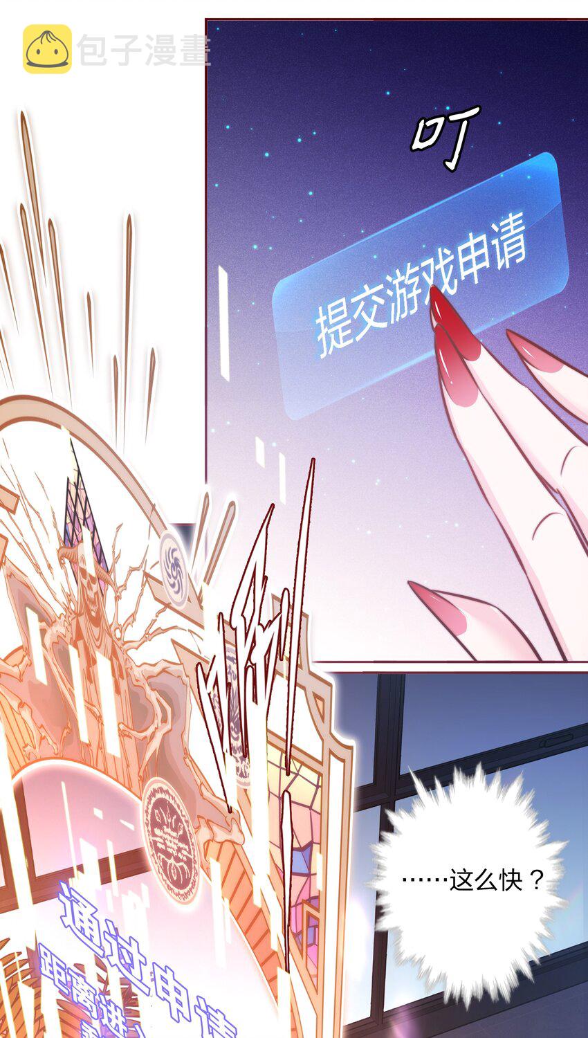 108 姐，这是哪儿啊28