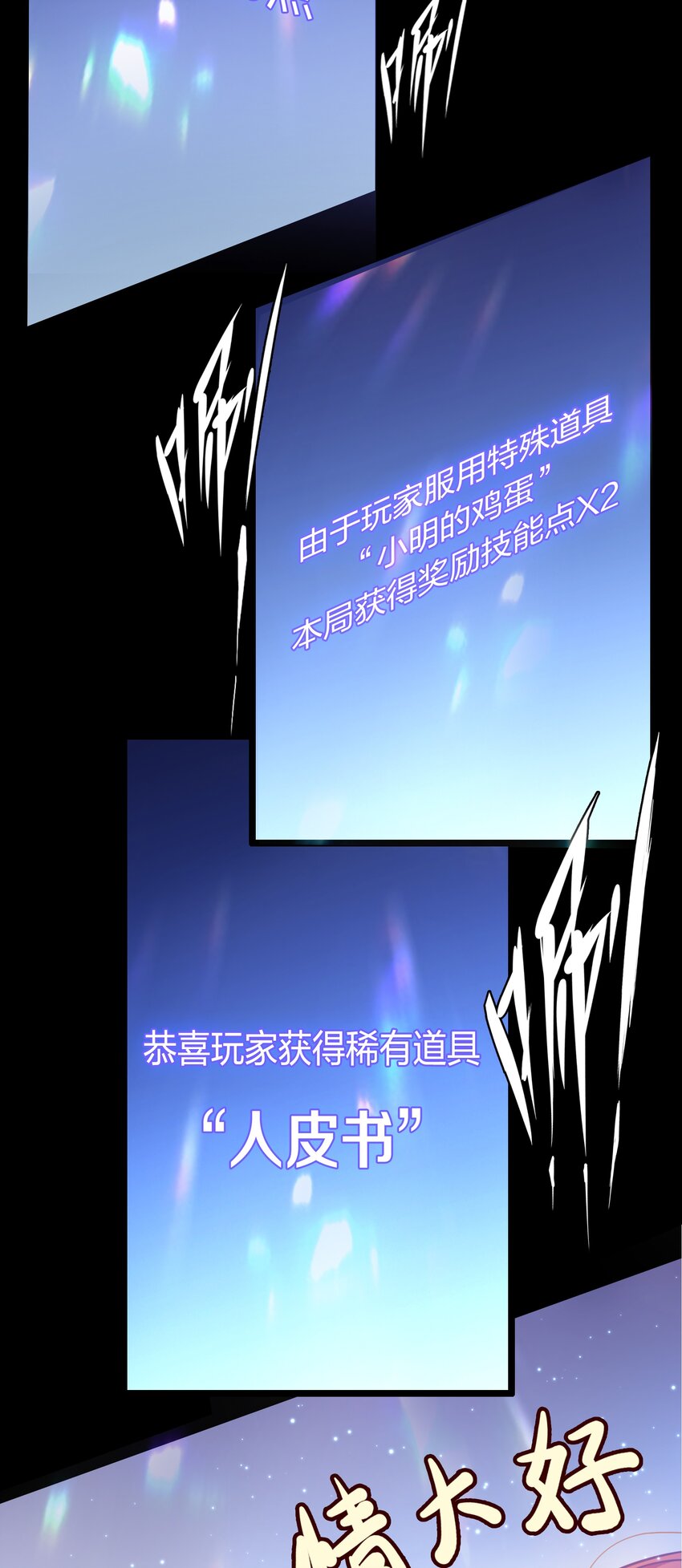 060 路休辞29